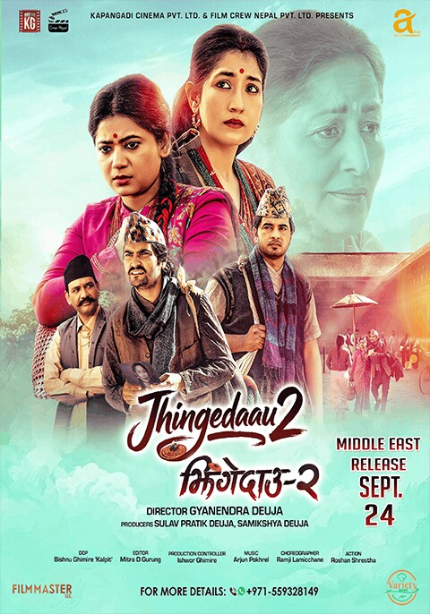 Poster